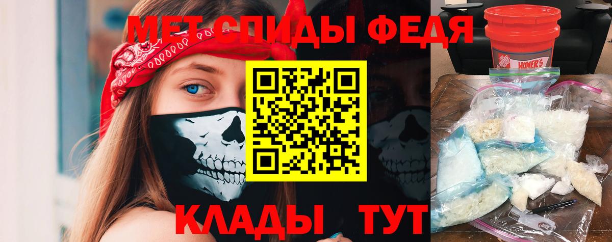 АМФЕТАМИН VHQ  АМФЕТАМИН  Amphetamine  Вход с VPN  Тверь 