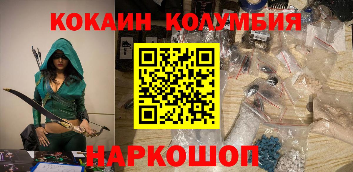 КОКАИН VHQ Тверь