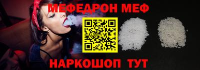 таблы Кунгур