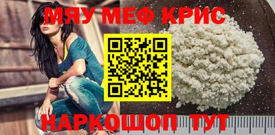 таблы Кунгур