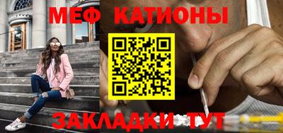 стафф Кулебаки