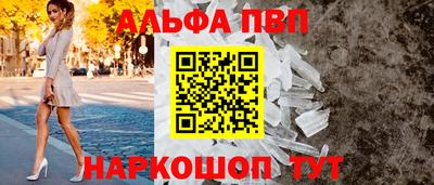 таблы Кунгур