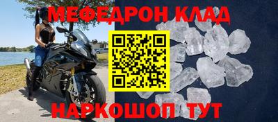 таблы Кунгур