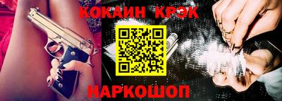 таблы Кунгур
