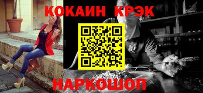 стафф Кулебаки