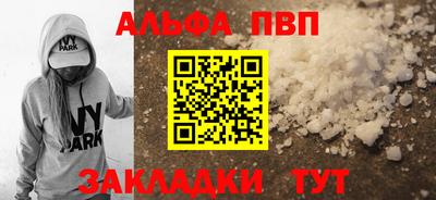 таблы Кунгур