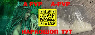 стафф Кулебаки