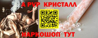 таблы Кунгур