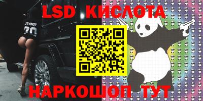стафф Кулебаки