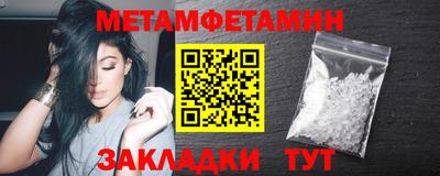 стафф Кулебаки