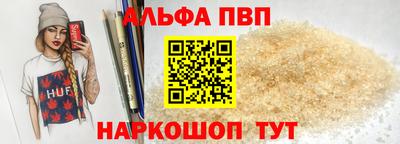 таблы Кунгур