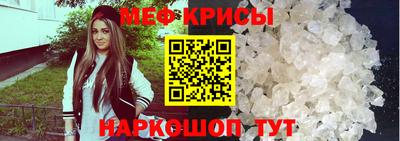 таблы Кунгур