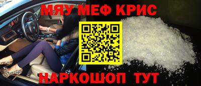 стафф Кулебаки