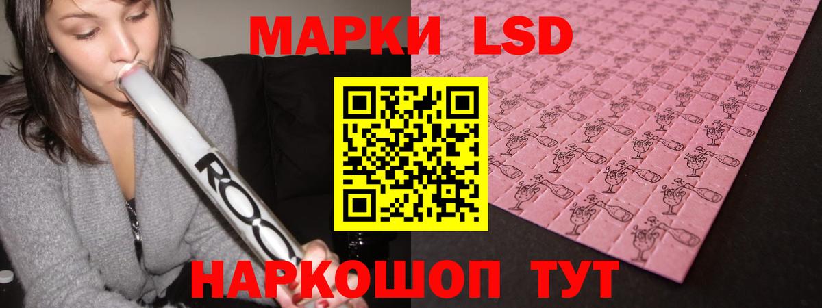 ЛСД экстази кислота  Вход с VPN  blacksprut маркетплейс  Тверь  ЛСД экстази ecstasy 