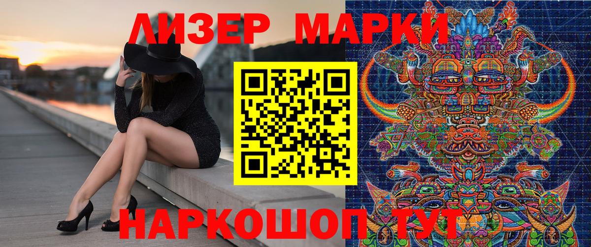 Наркотические марки  Марки NBOMe 1,8мг  Марки NBOMe 1,8мг  Вход с VPN  Тверь 