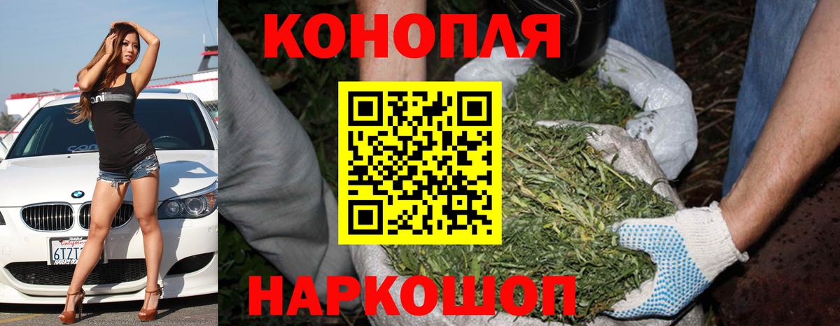 Марихуана семена Тверь