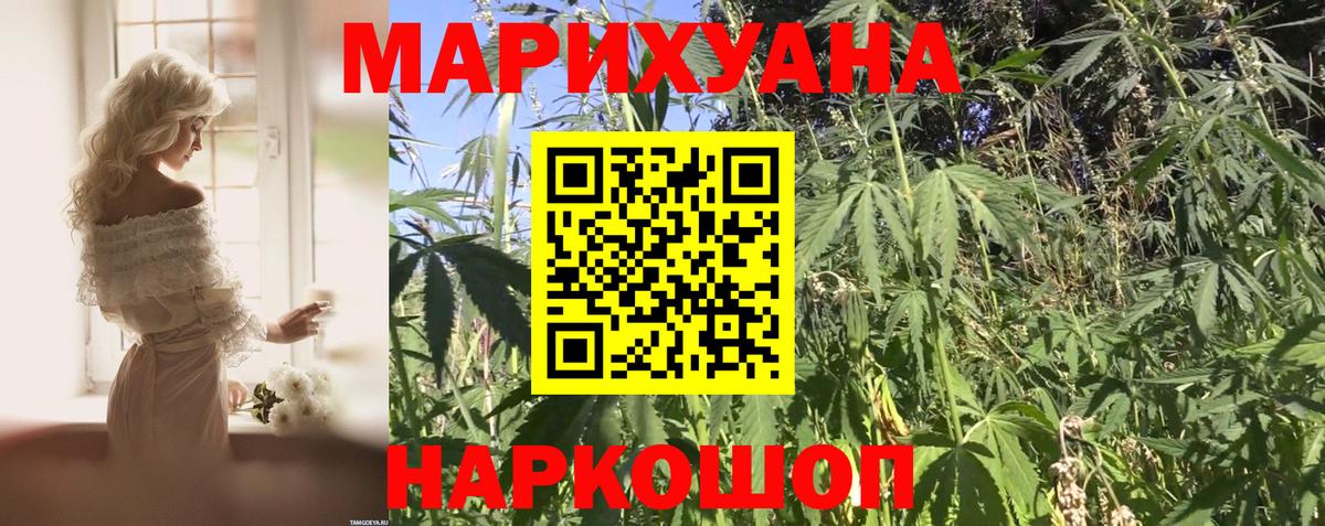 МАРИХУАНА марихуана  Вход с VPN  Тверь  Бошки Шишки индика  Каннабис OG Kush 